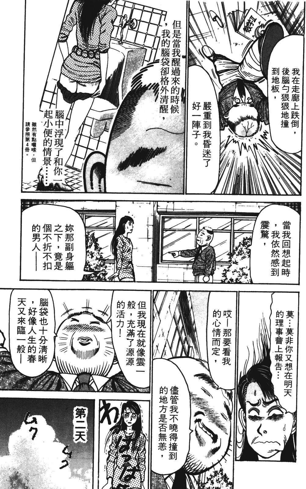 第6卷168