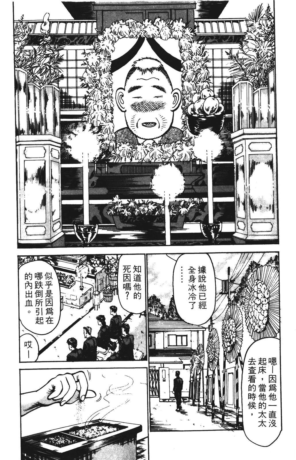 第6卷169