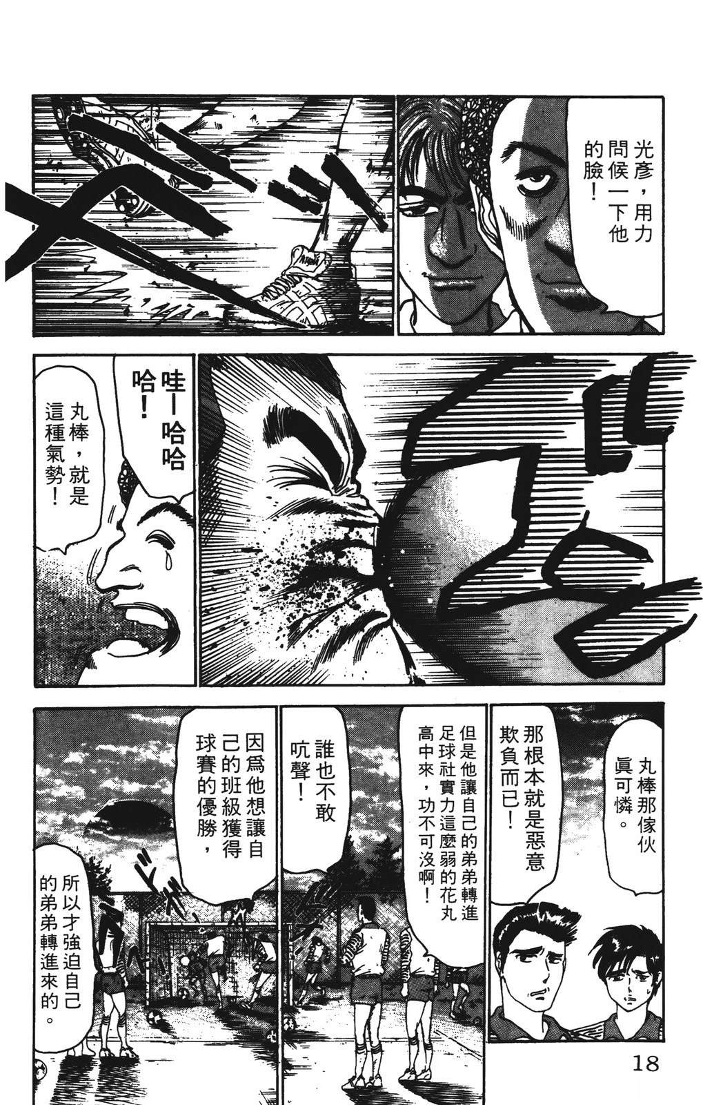 第6卷17