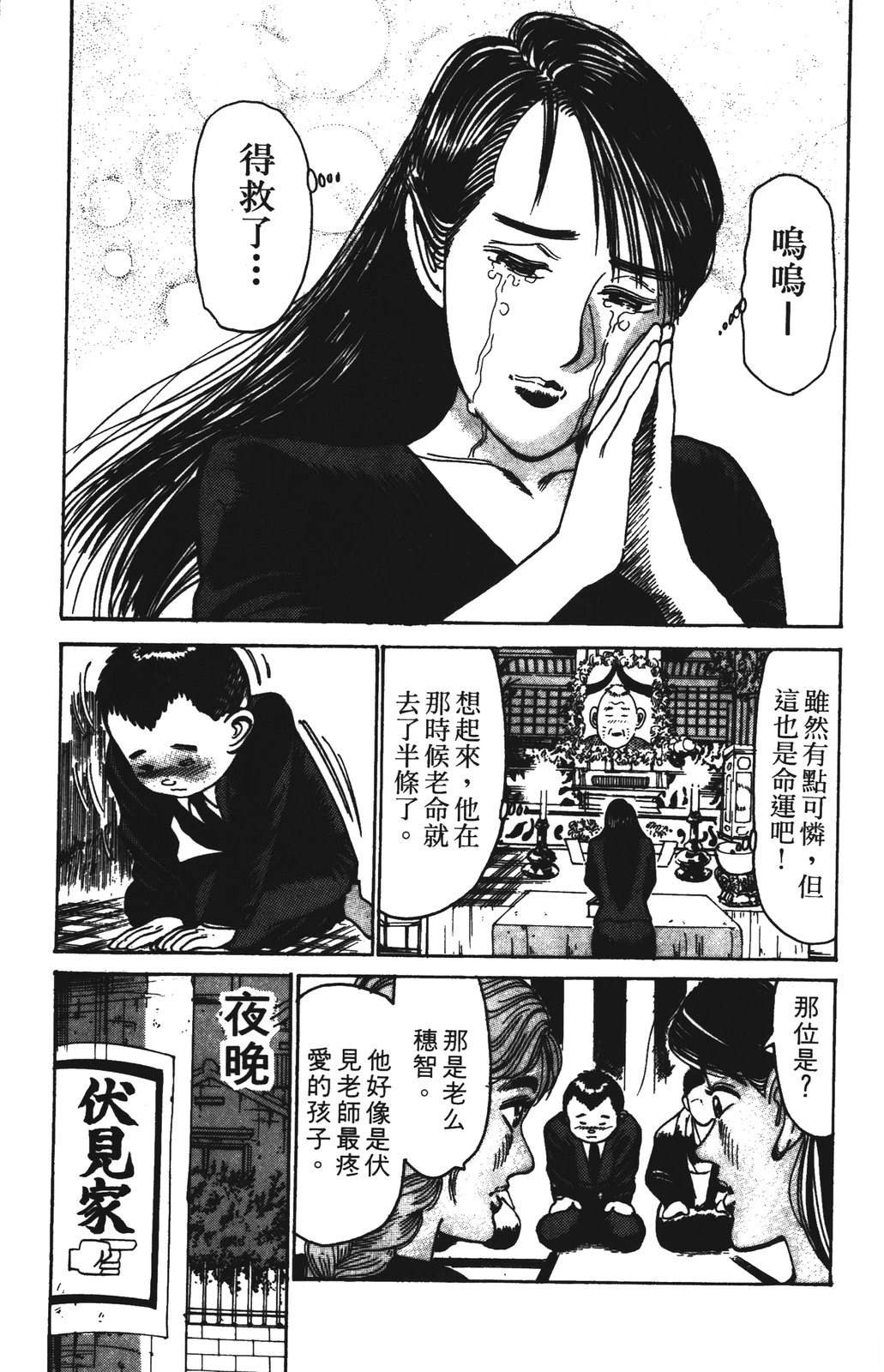 第6卷170
