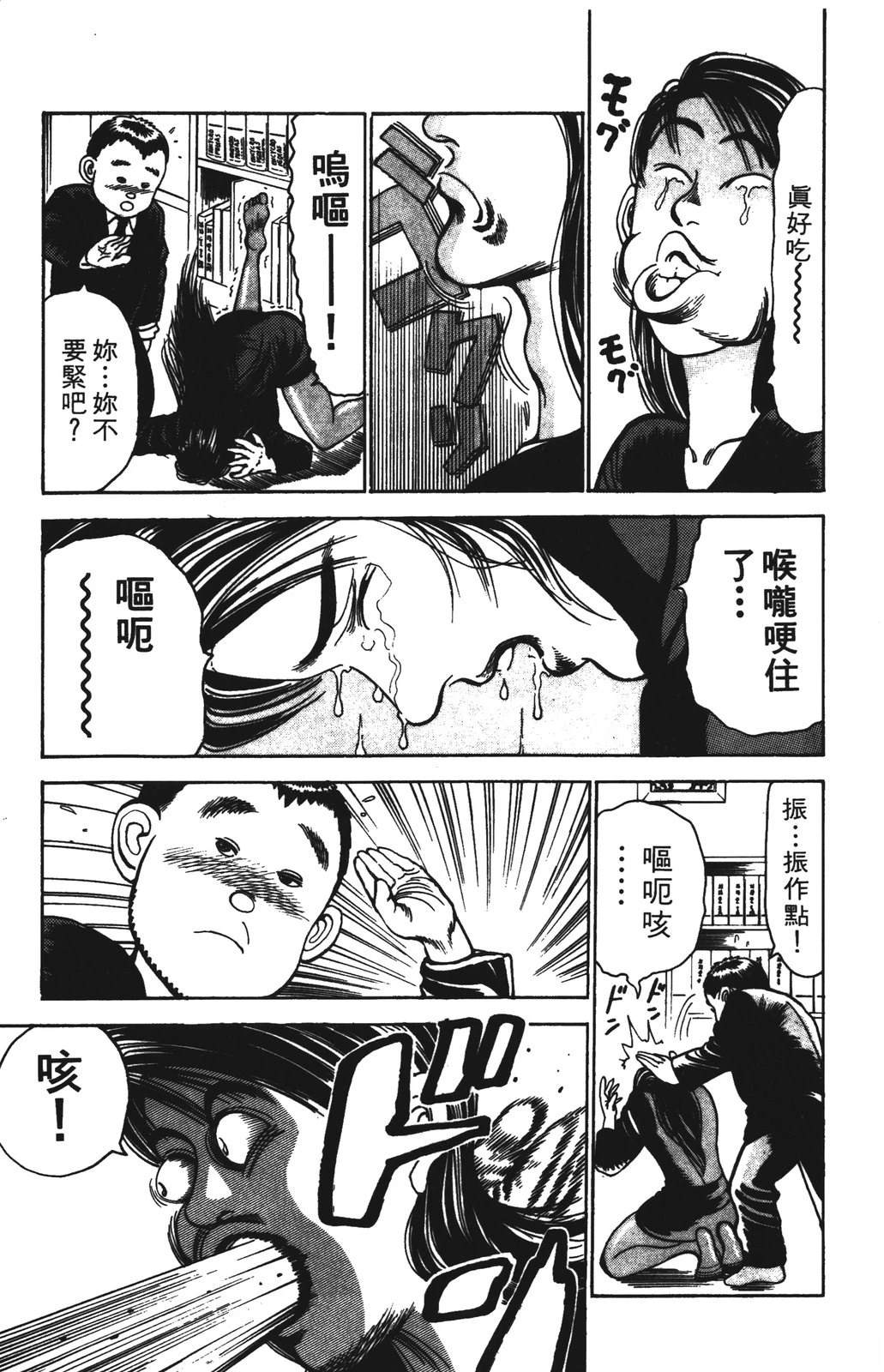 第6卷176