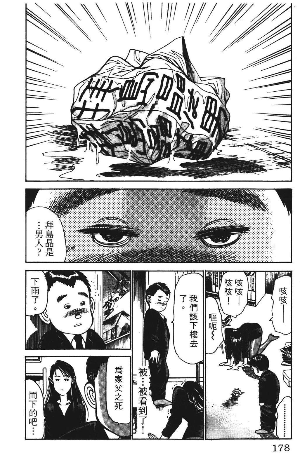 第6卷177