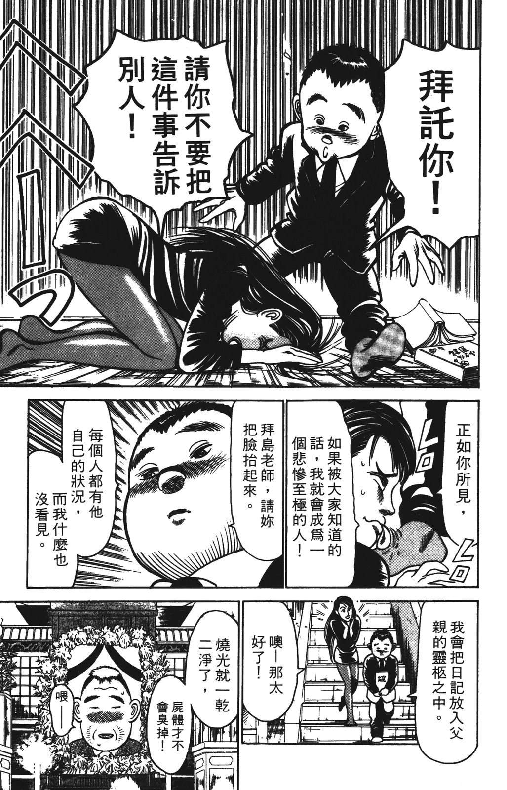 第6卷178