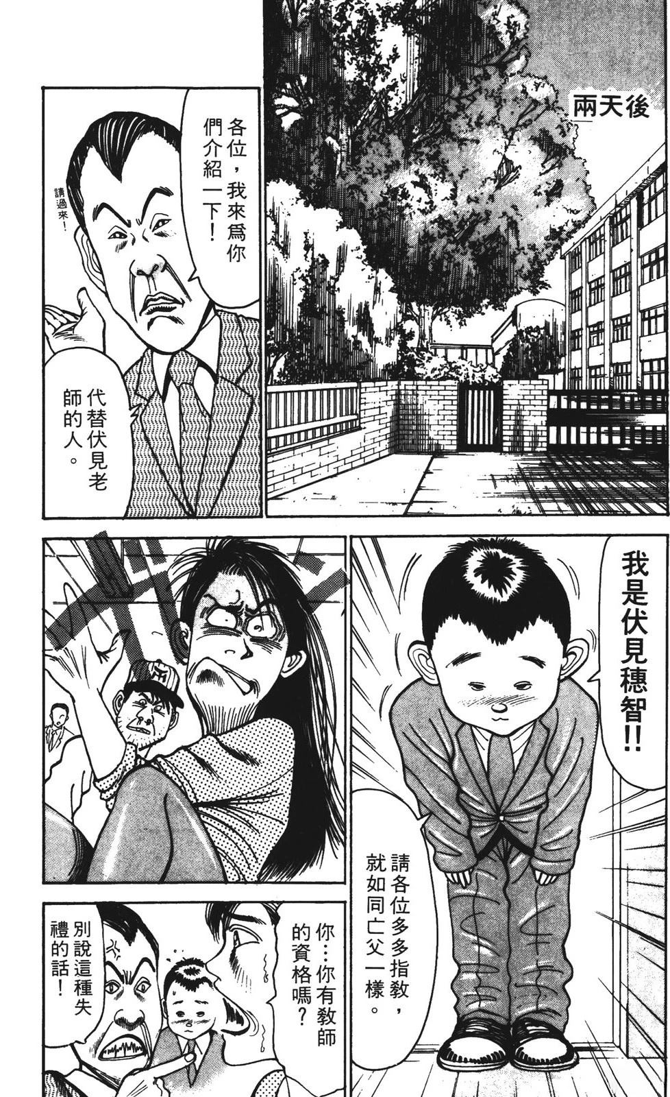 第6卷179