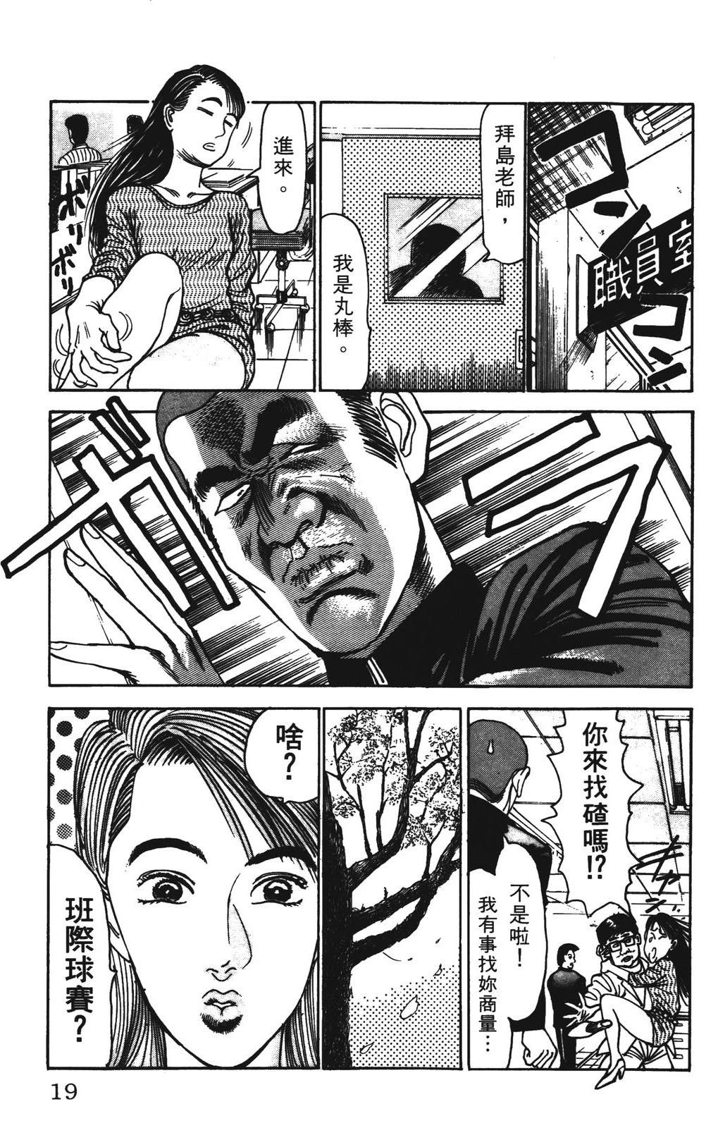 第6卷18