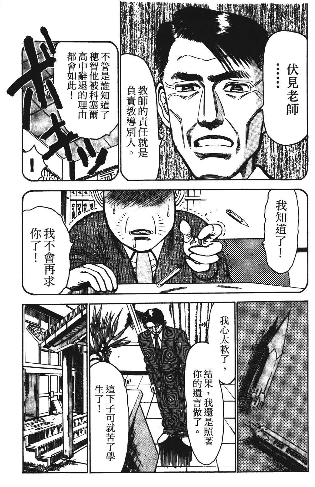 第6卷182