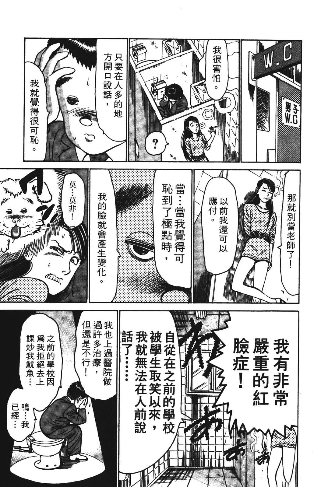 第6卷186
