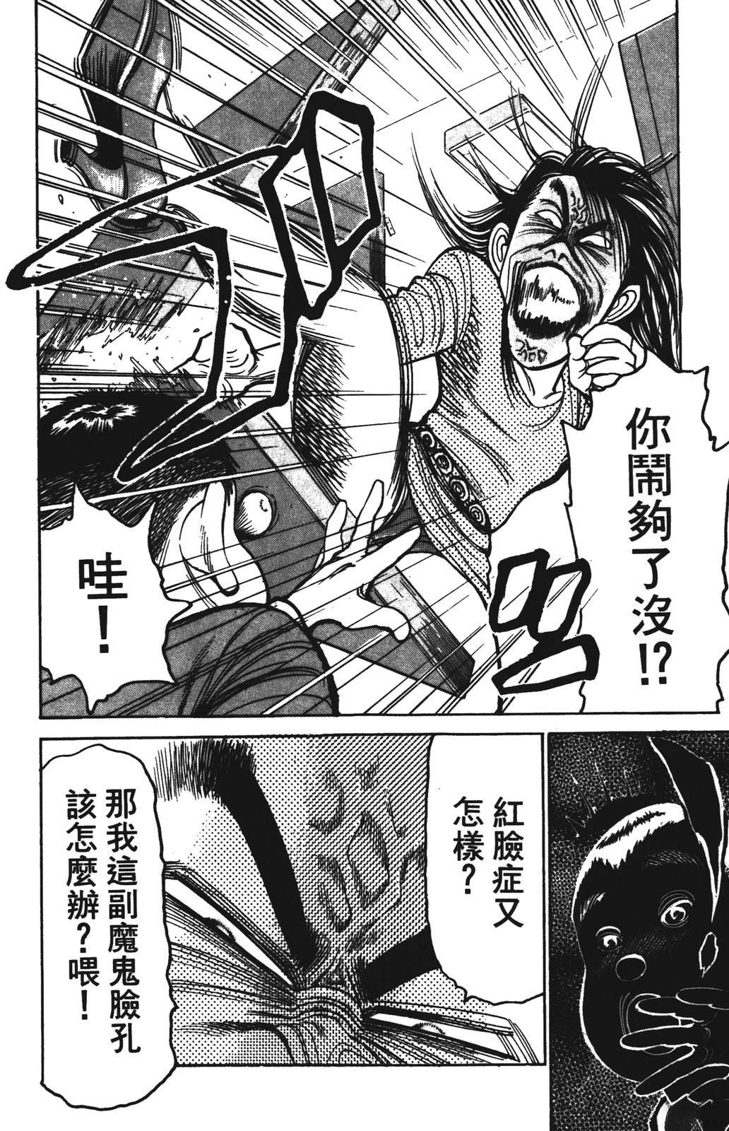 第6卷187