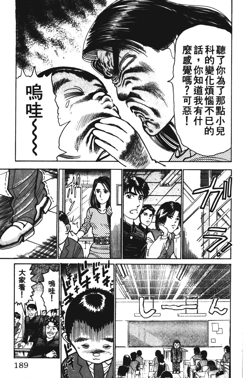 第6卷188