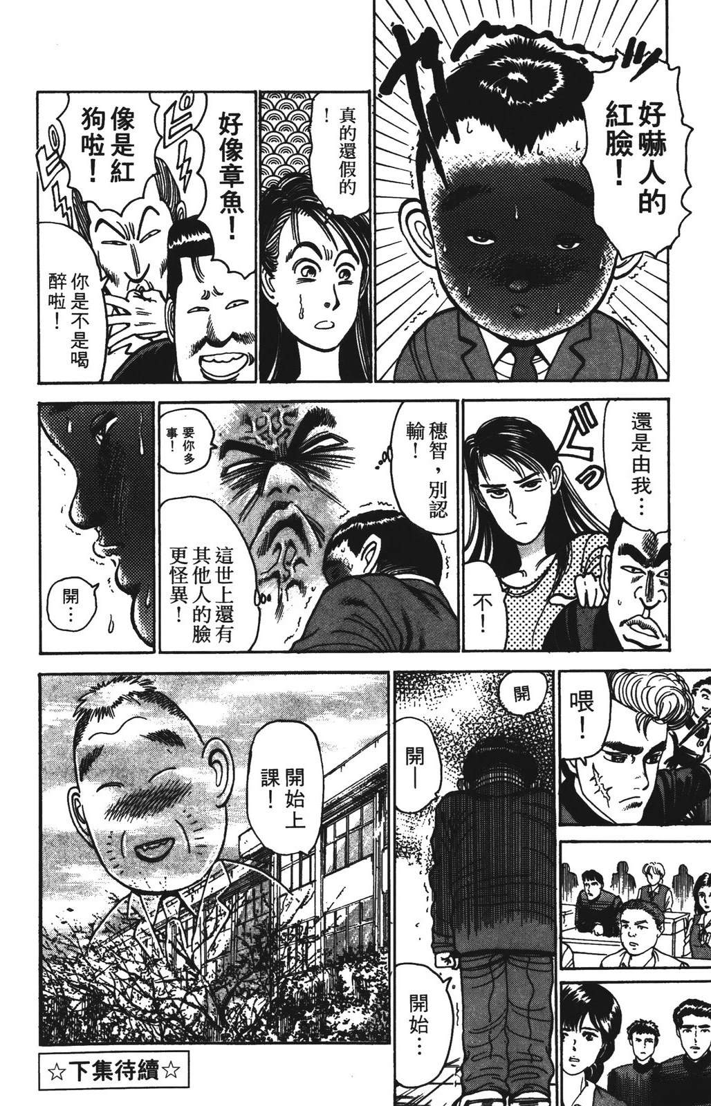 第6卷189