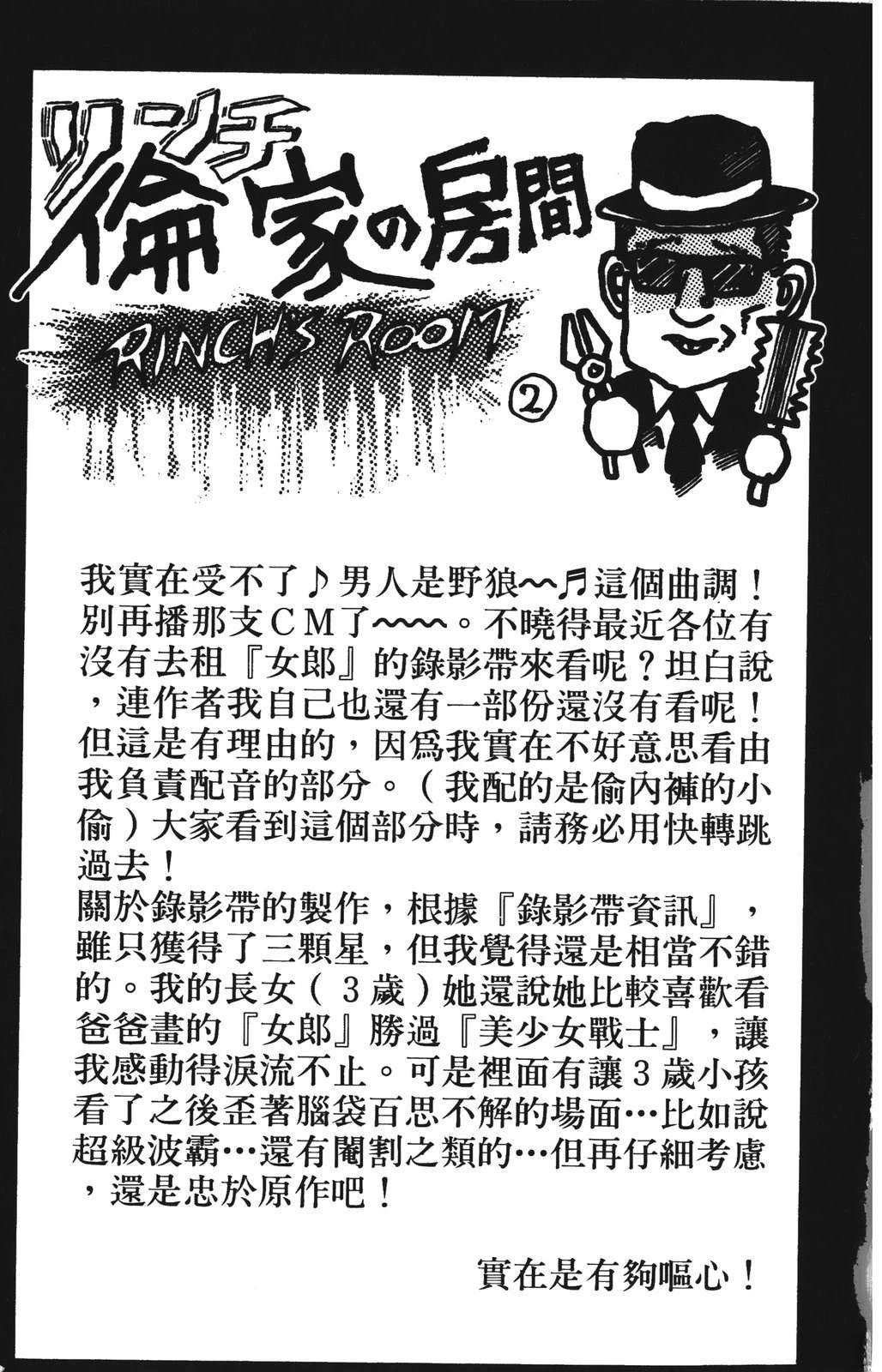 第6卷190