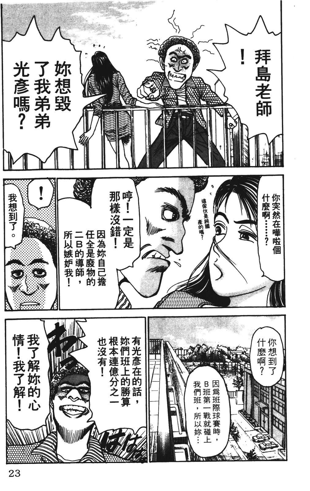 第6卷22