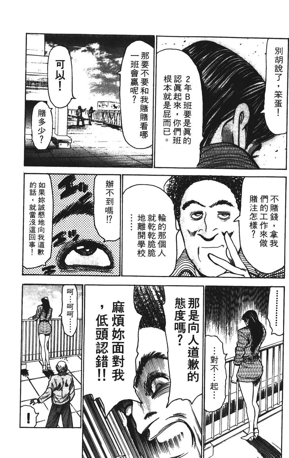 第6卷23