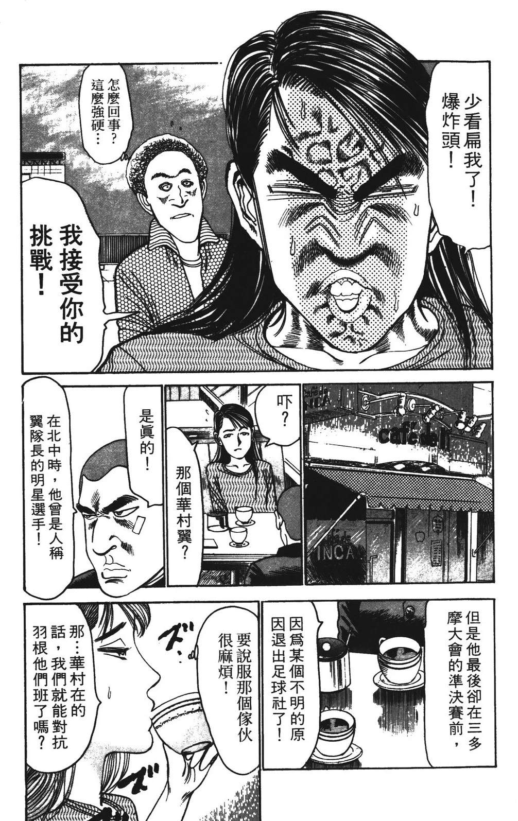第6卷24