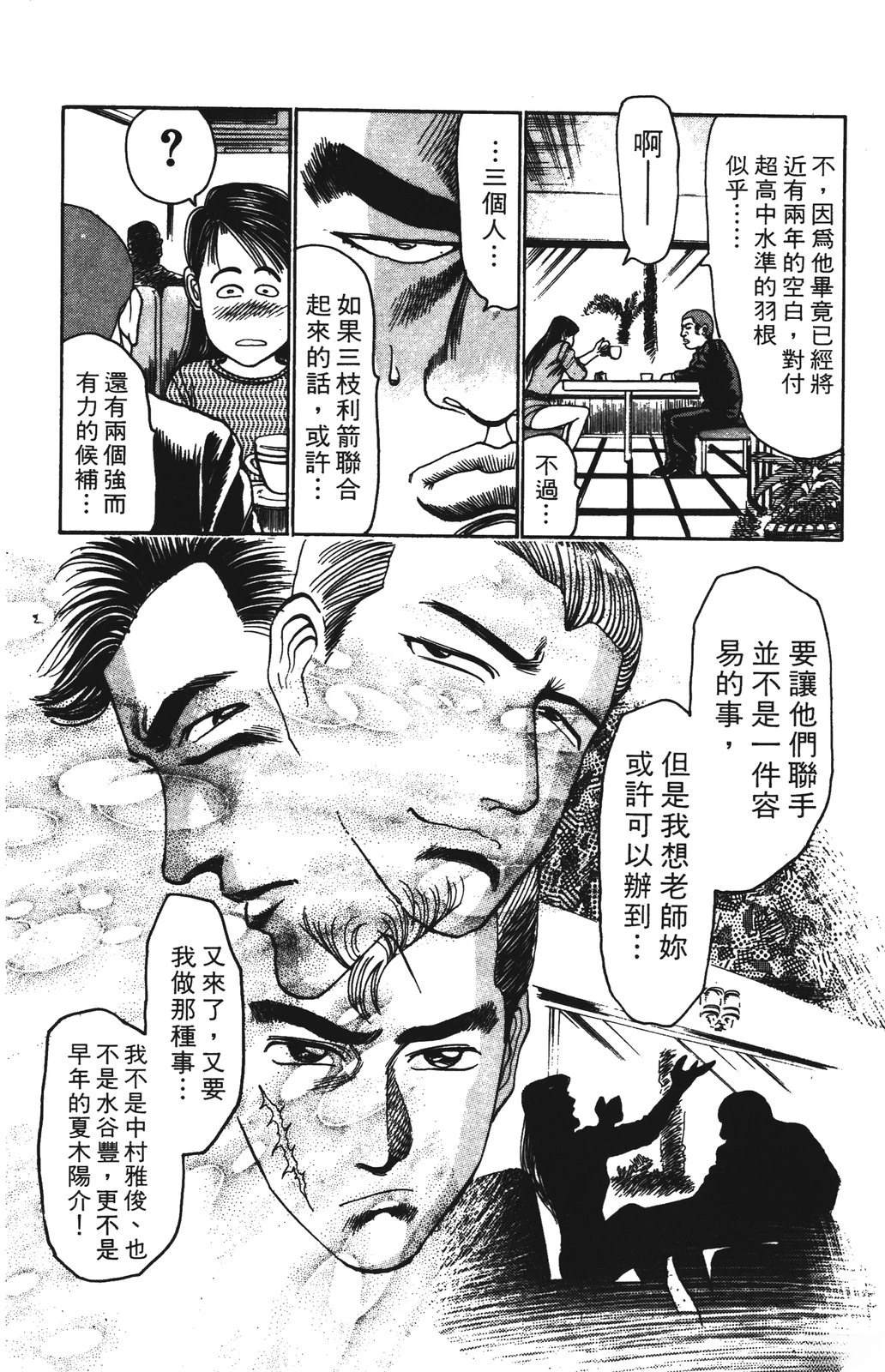第6卷25