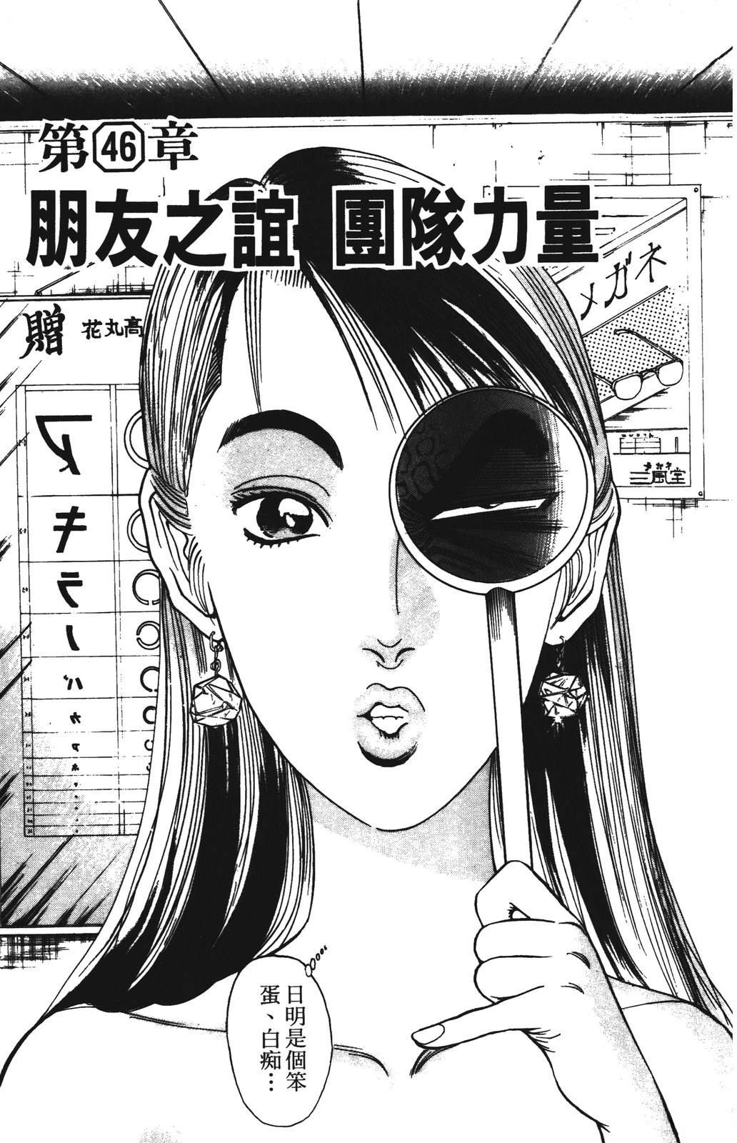 第6卷26