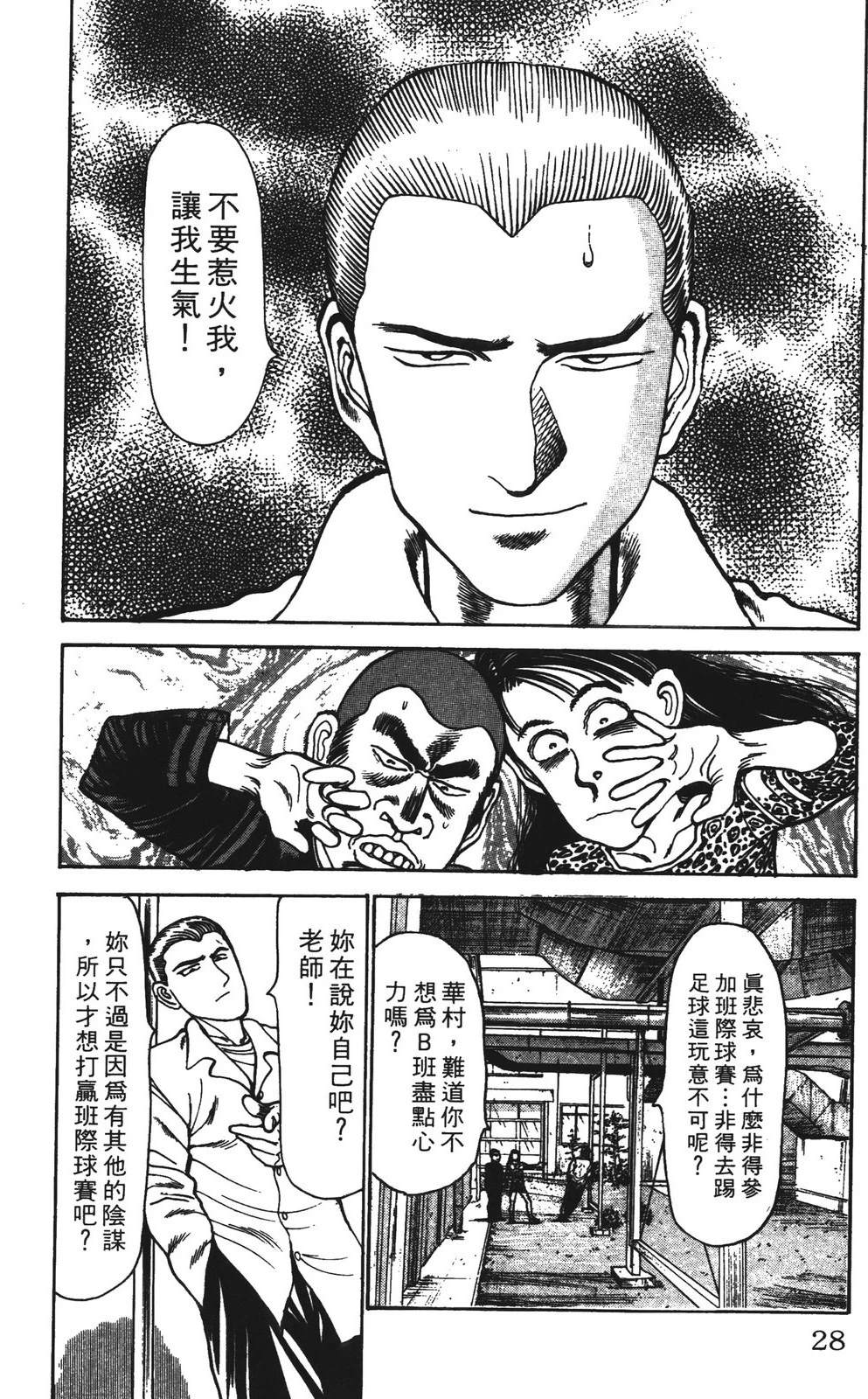 第6卷27