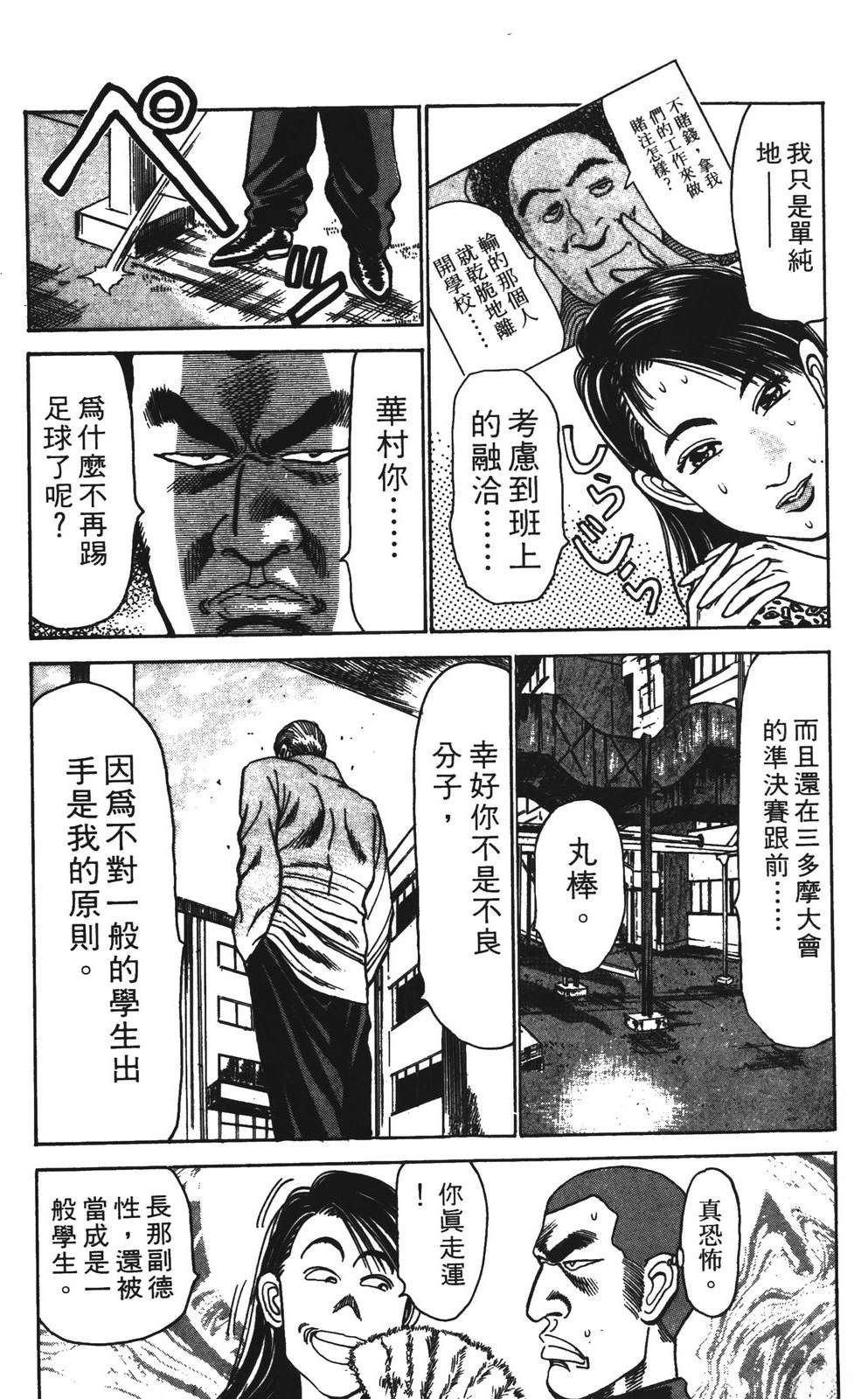 第6卷28
