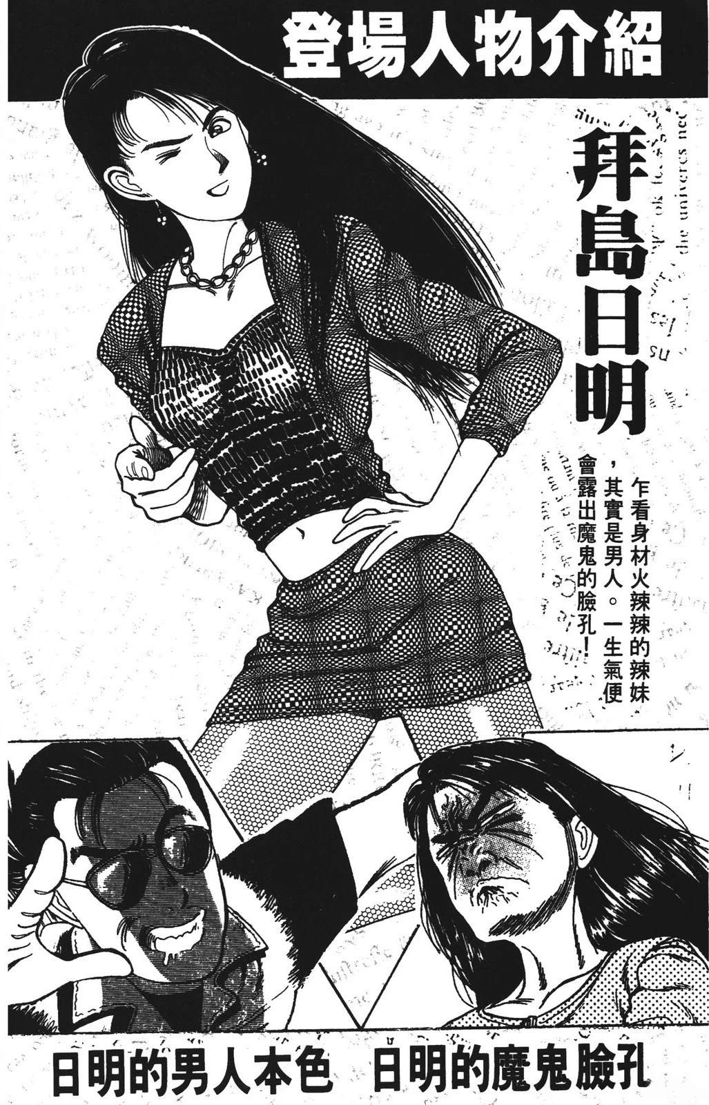 第6卷3