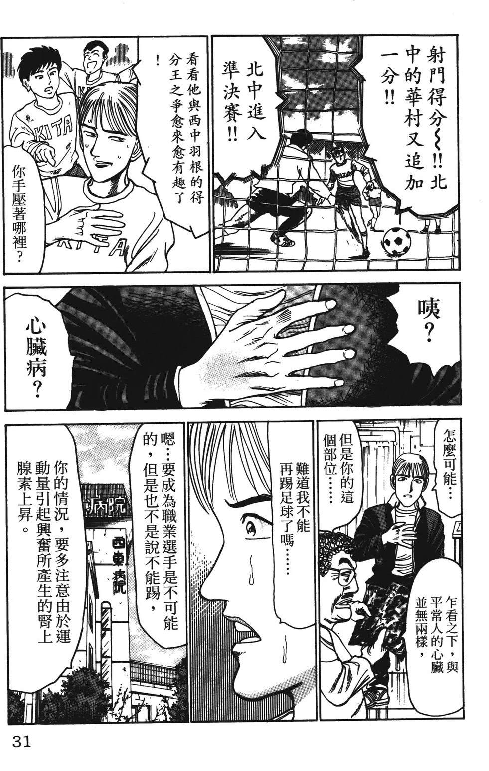 第6卷30