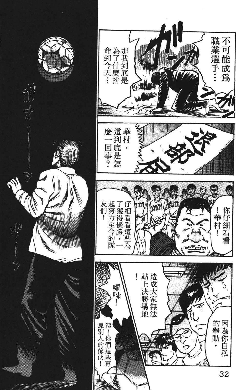 第6卷31