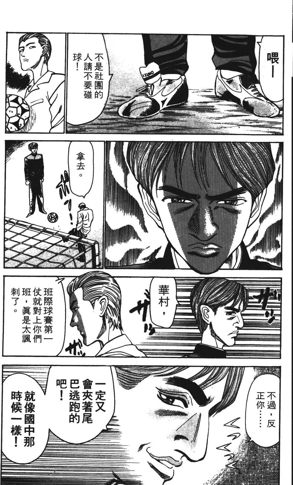 第6卷32