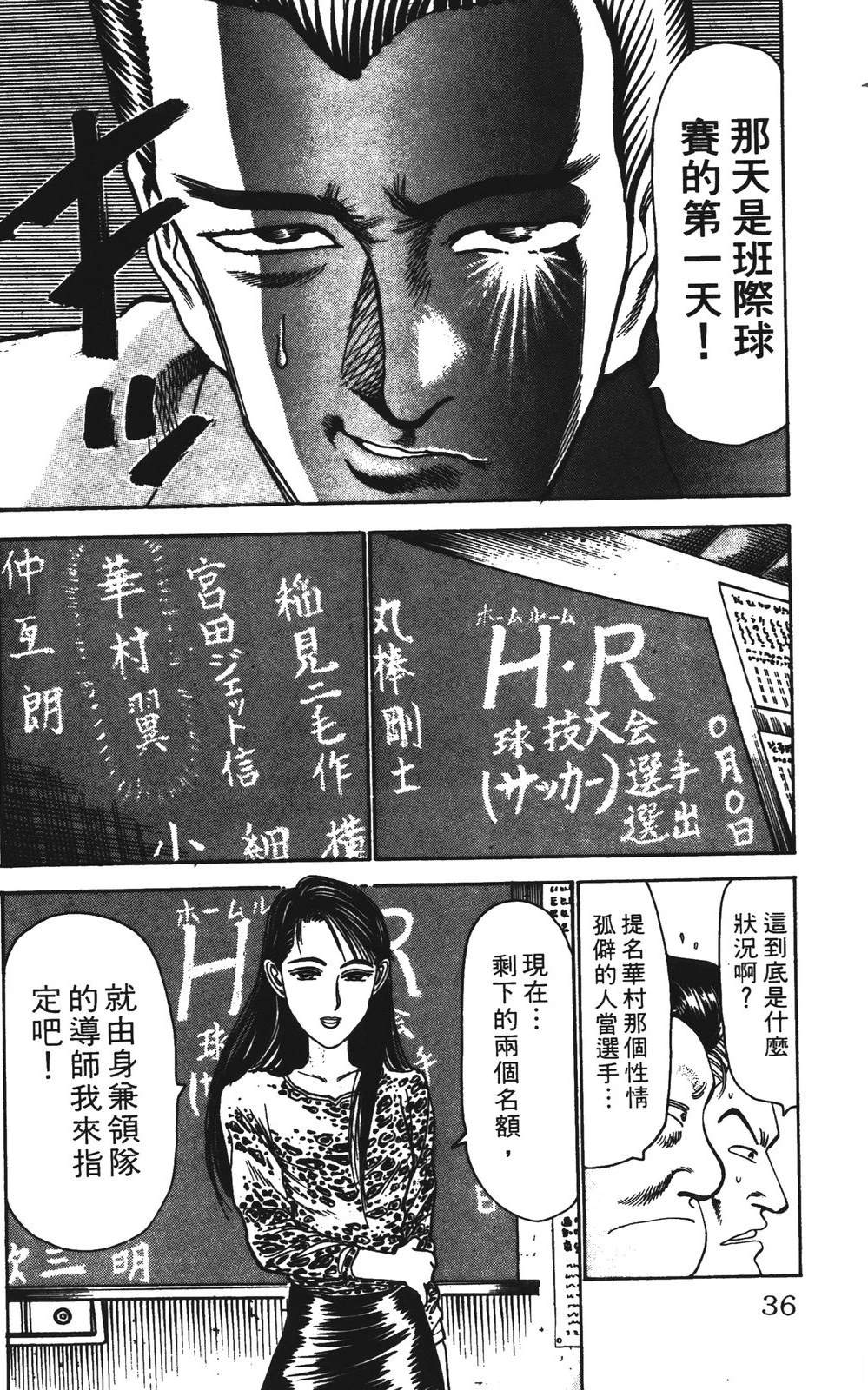 第6卷35