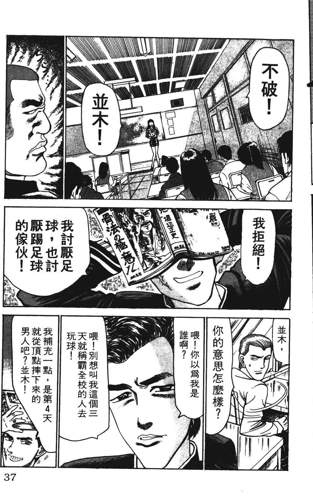 第6卷36