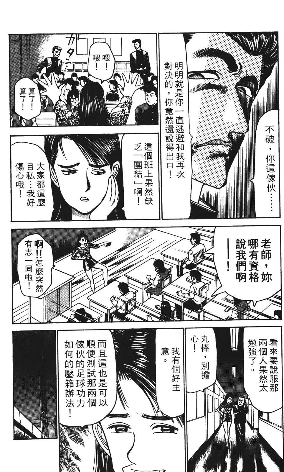 第6卷37