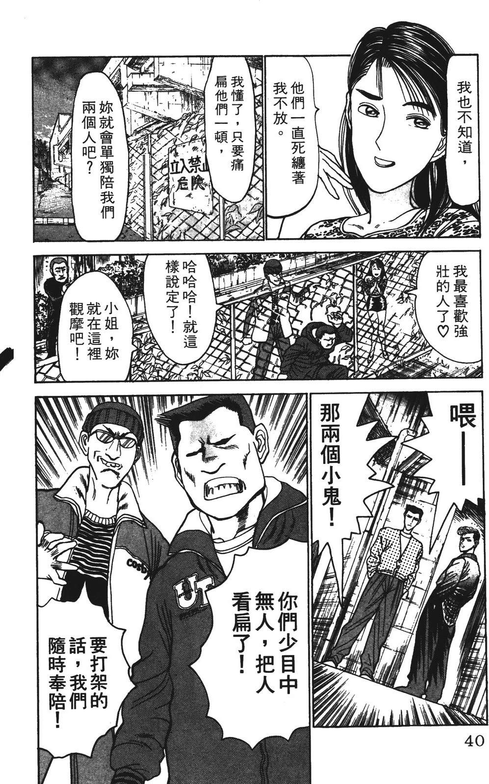 第6卷39