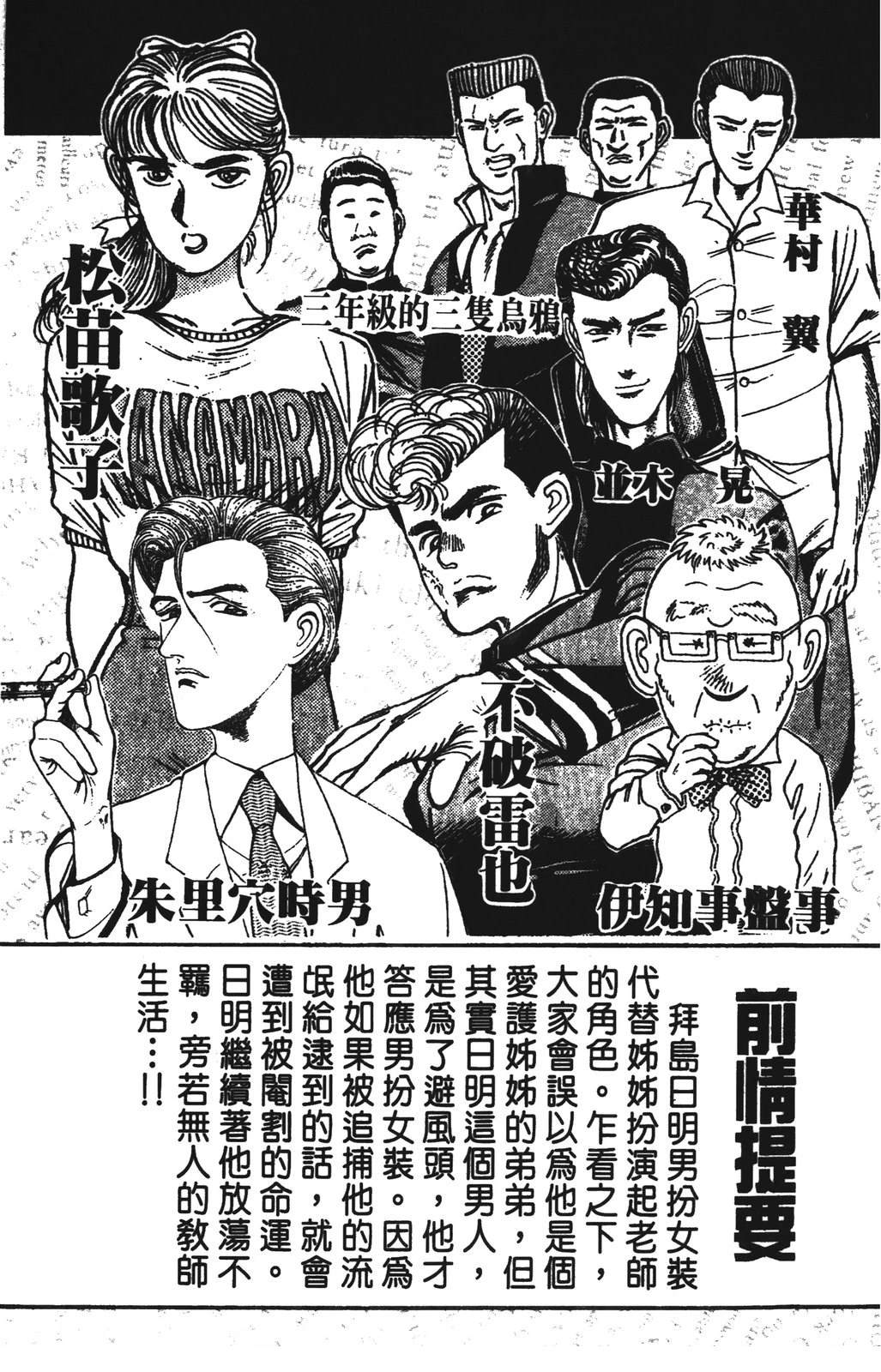 第6卷4