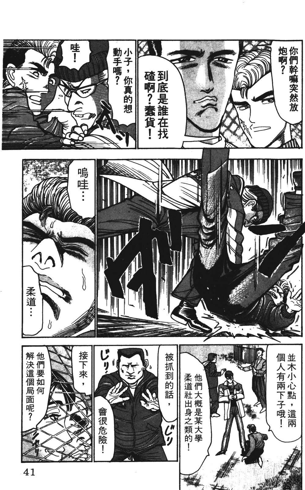 第6卷40