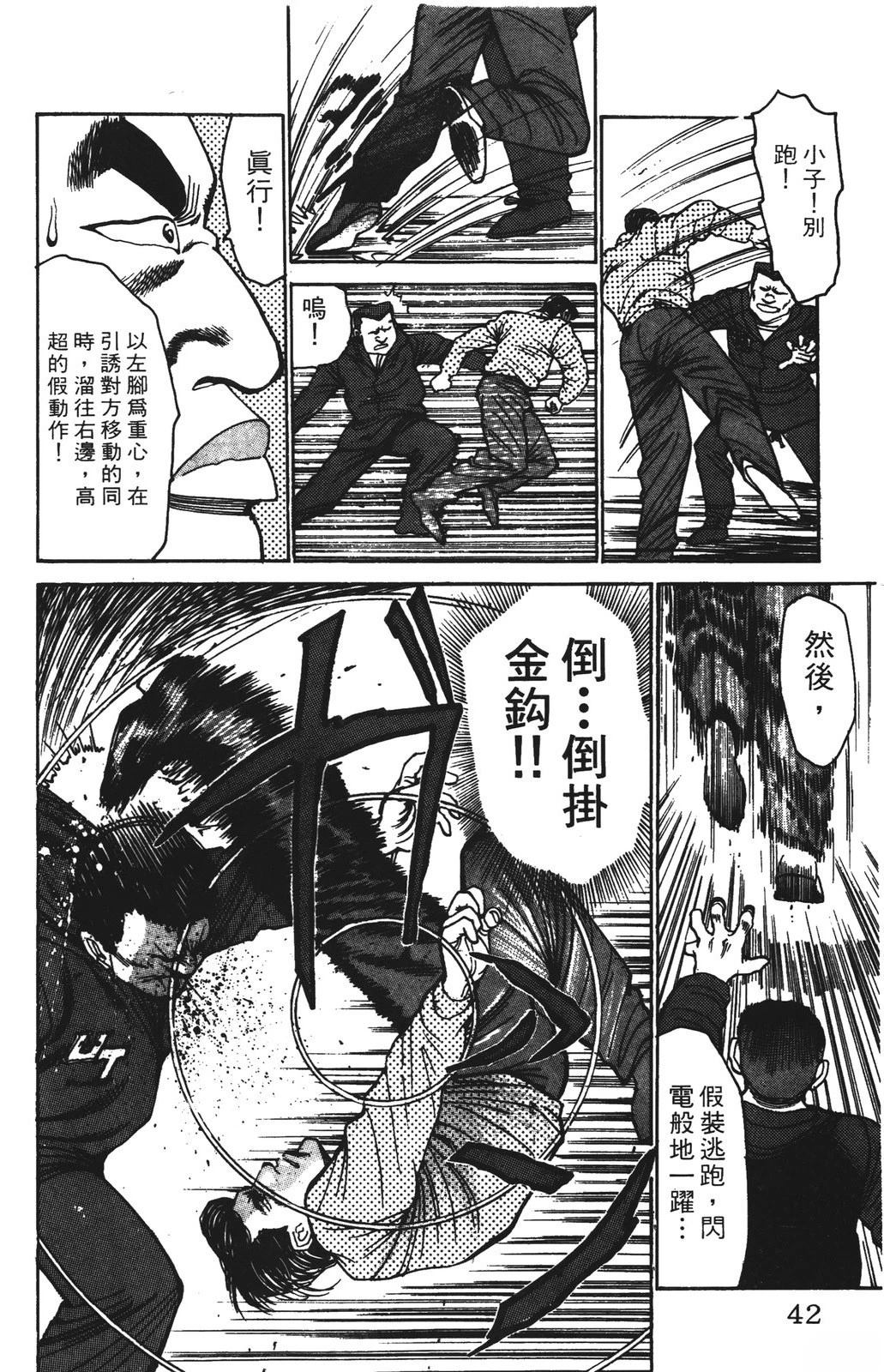 第6卷41