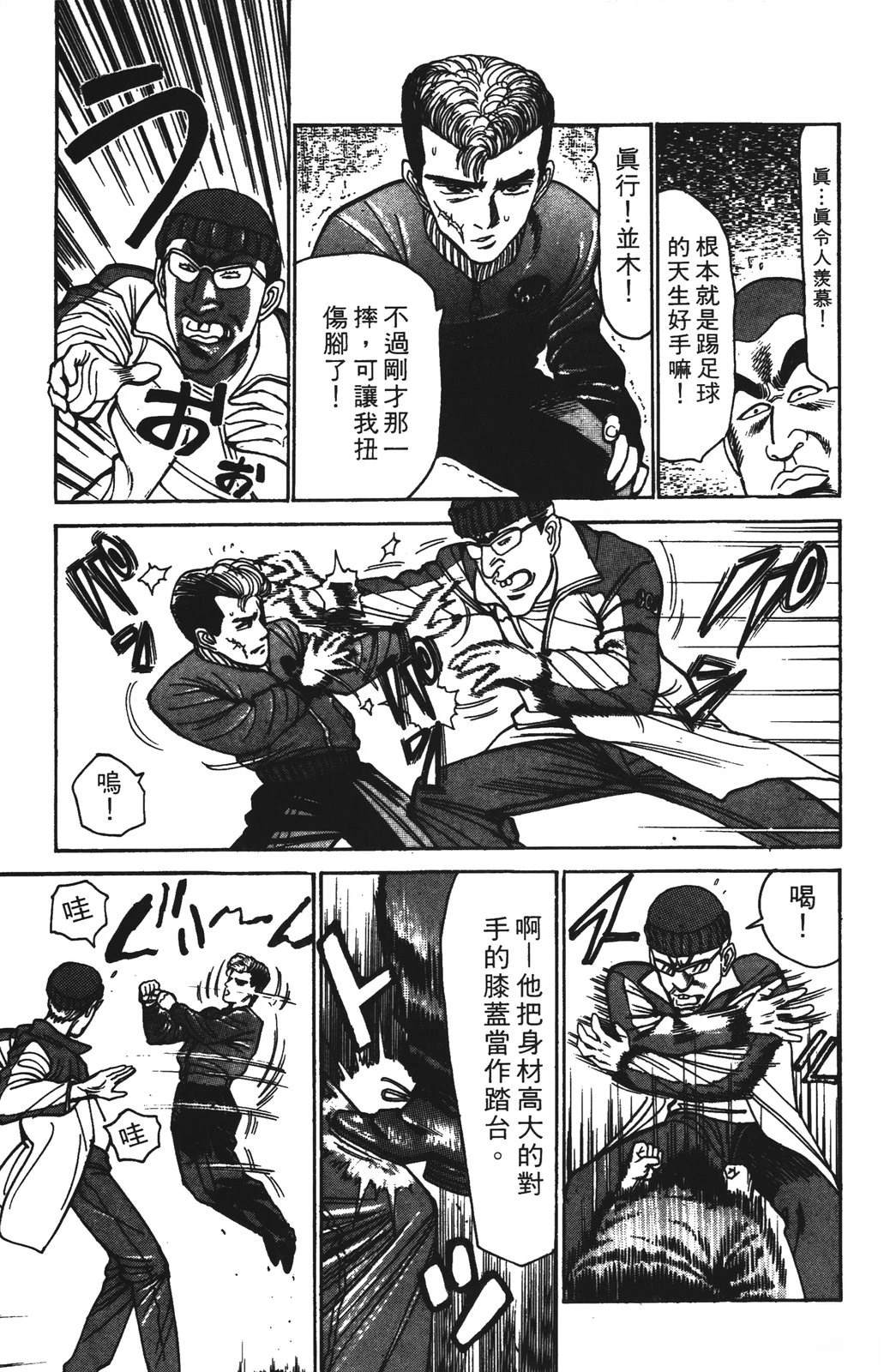 第6卷42