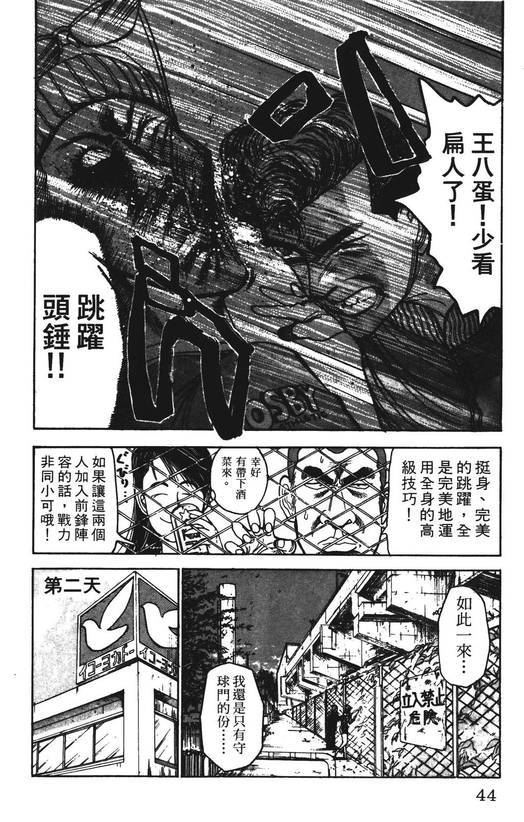 第6卷43