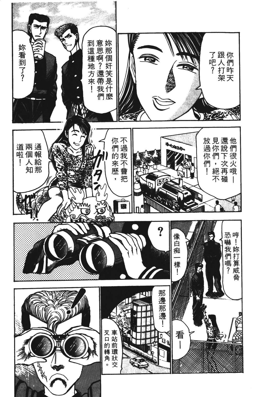 第6卷44