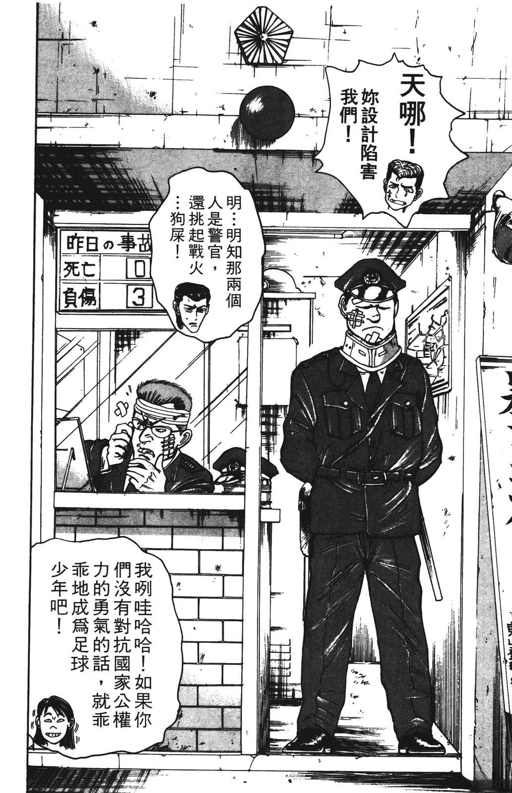 第6卷45