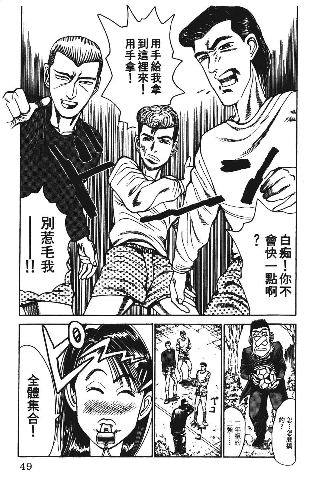 第6卷48