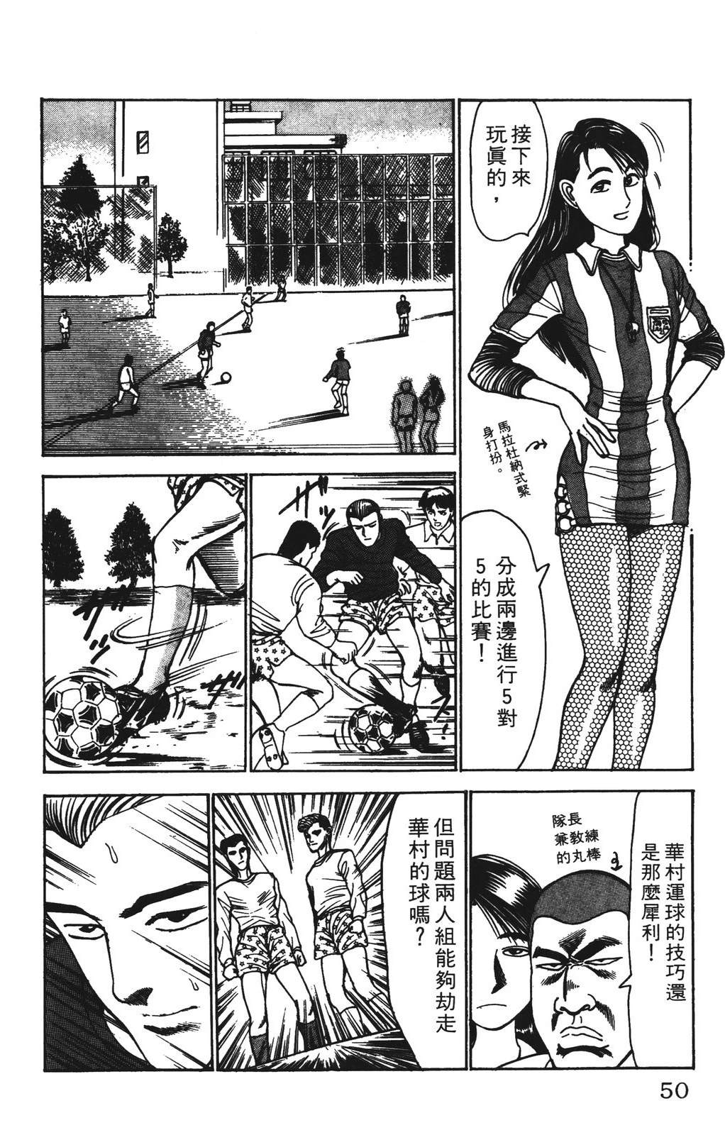 第6卷49