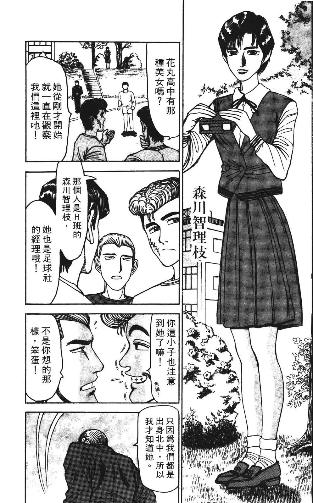 第6卷51