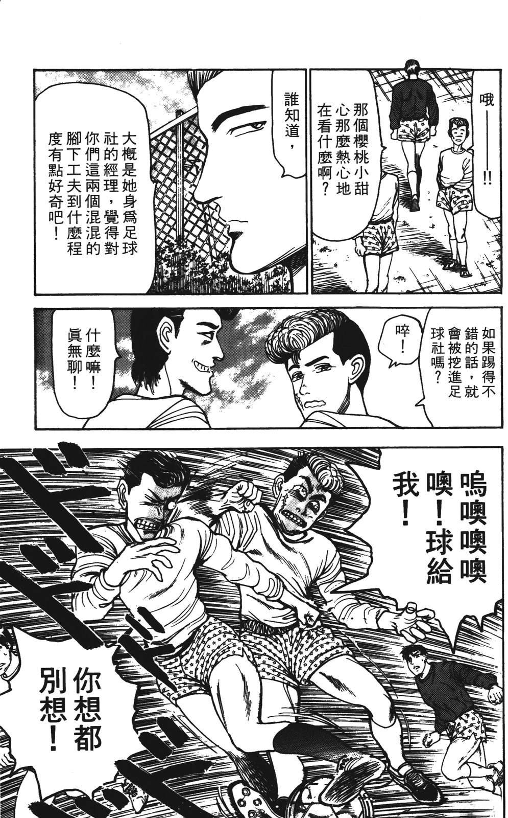 第6卷52