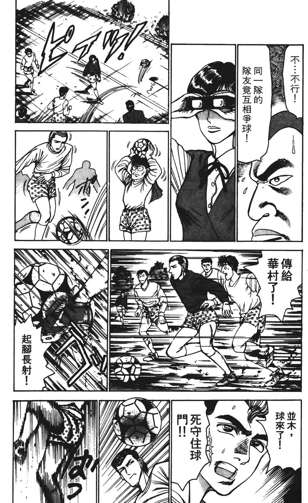第6卷53