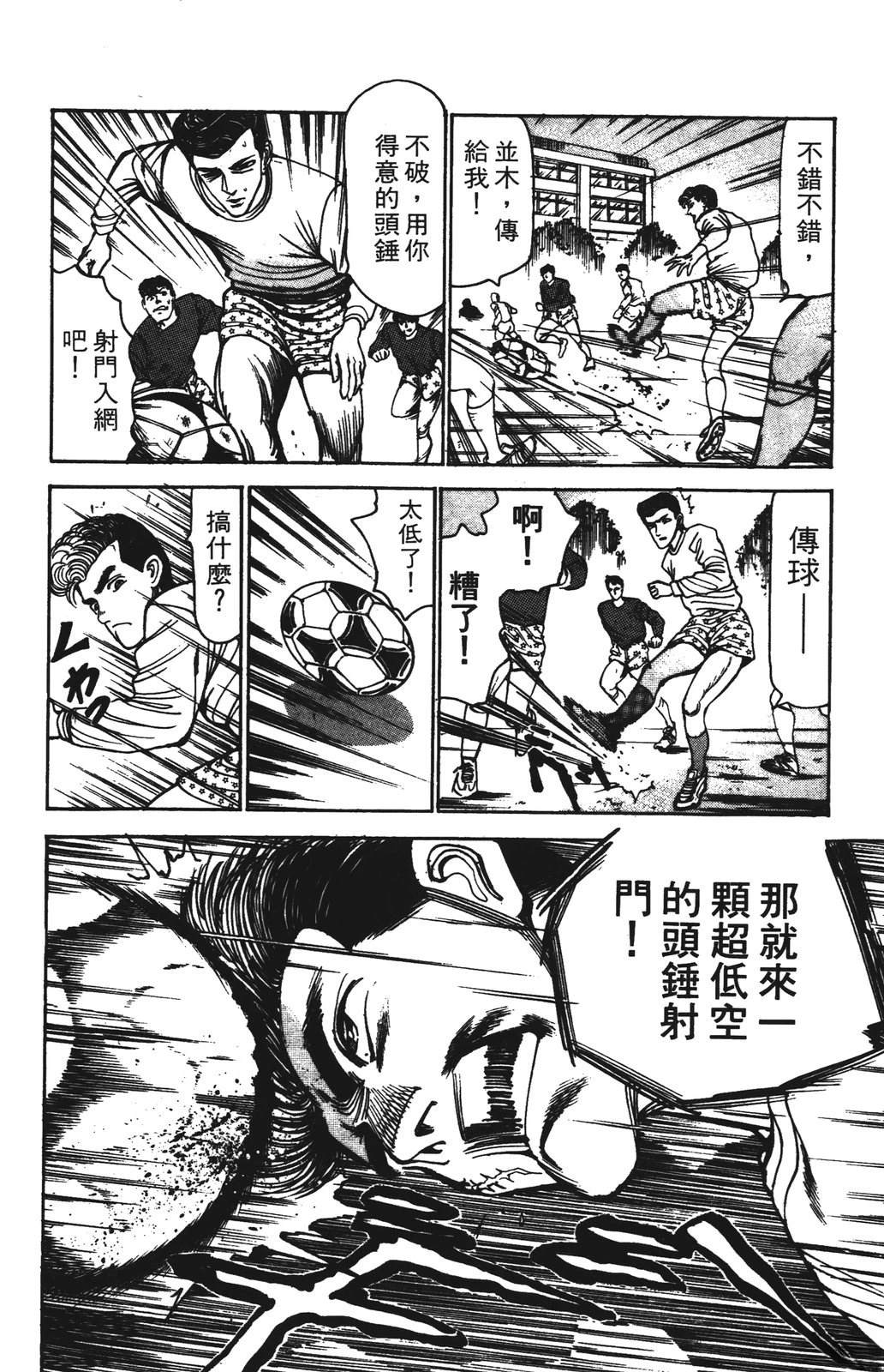 第6卷55