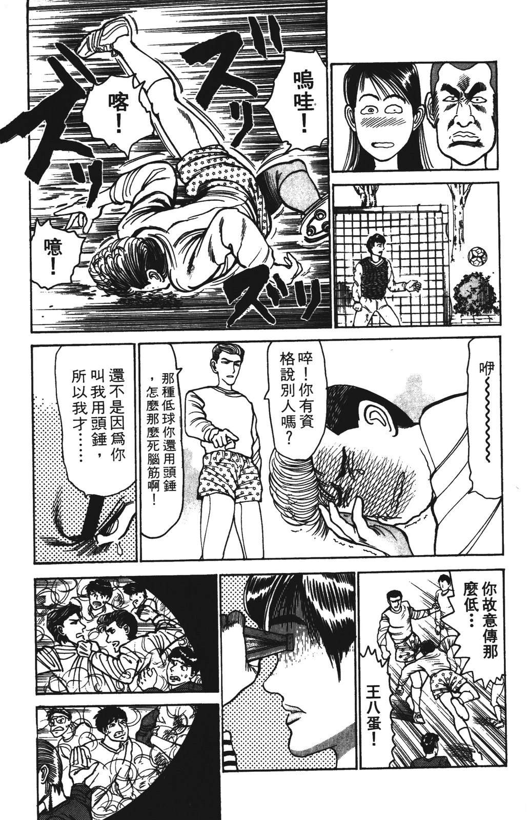 第6卷56