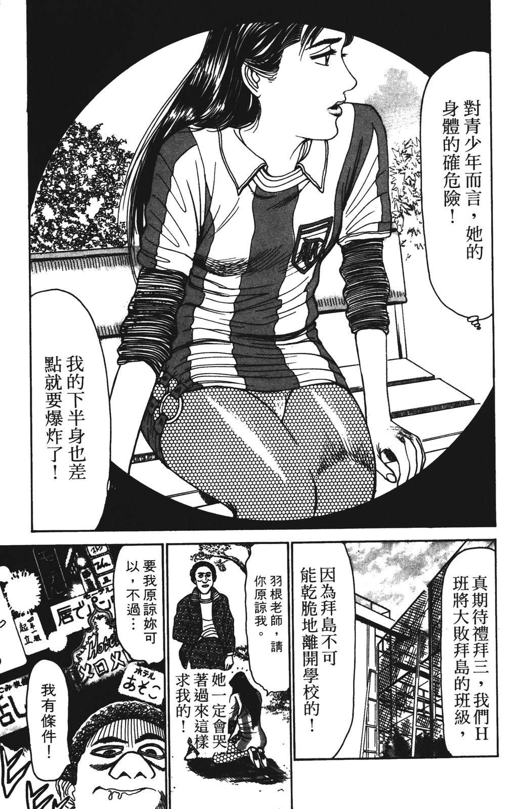 第6卷58
