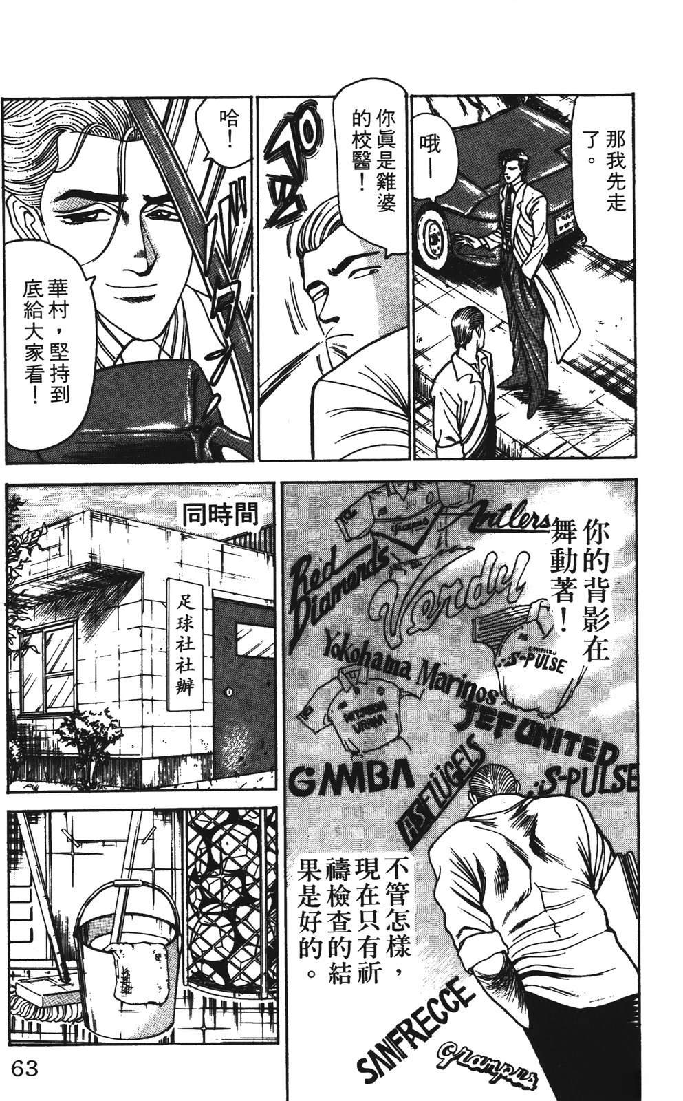 第6卷62