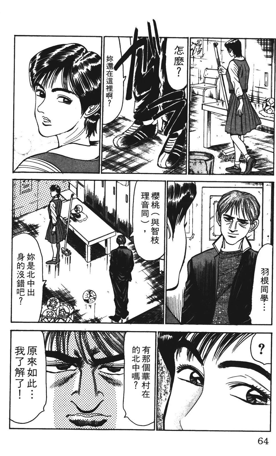 第6卷63