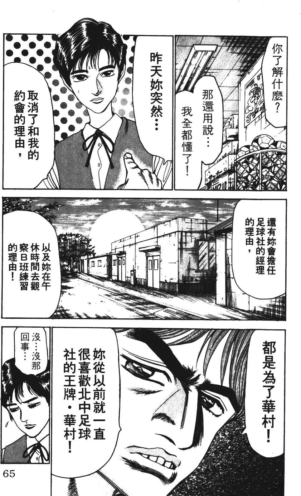 第6卷64