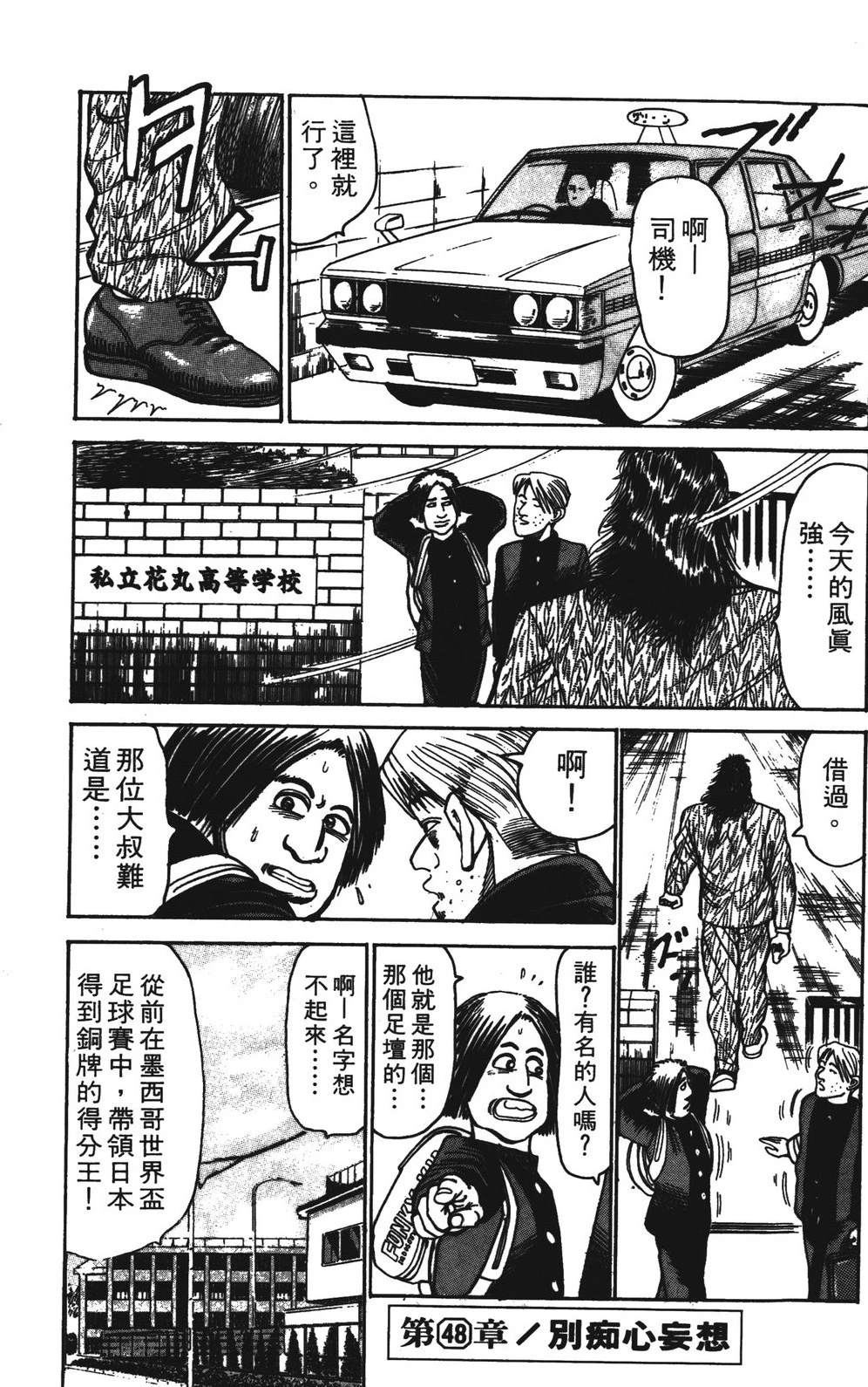 第6卷66