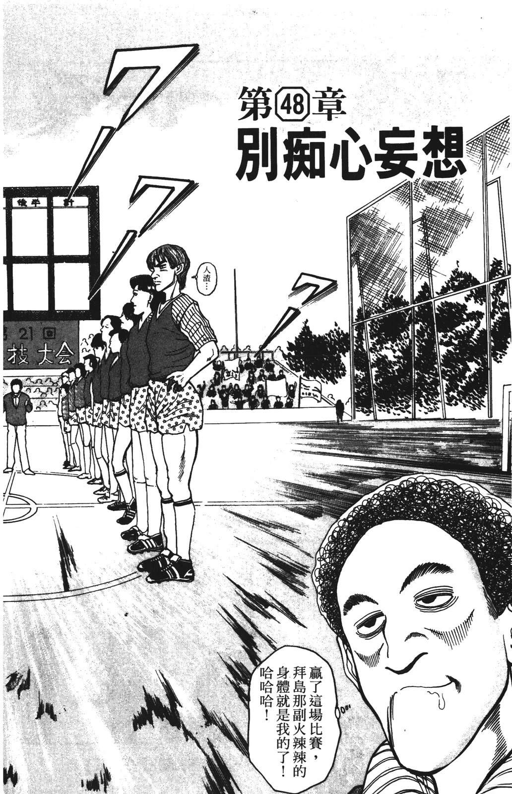第6卷67